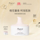 BONPOINT小櫻桃bp摯愛(ài)經(jīng)典面霜嬰幼兒童寶寶敏感肌補水保濕春夏舒緩滋潤膚 【按壓版】經(jīng)典面霜 50ml 1瓶
