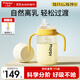 小雅象離乳奶瓶9個(gè)月以上嬰兒寶寶ppsu偏心仿母乳斷奶帶重力球手柄300ml