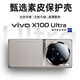 路杰森適用vivox100ultra手機殼新款x100Spro保護套鏡頭全包真素皮X100pro防摔超薄男女s外高檔G簡(jiǎn)約商務(wù) 【鈦灰色】1:1真機定制丨細膩皮革 vivo x100 ultra