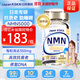 Japan KSKN日本康諾nmn5000mg煙酰胺官方高活日本原裝進(jìn)口偉諾nad+抗衰老 5000NMN*1瓶