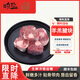 昫鹽鹽池灘羊 羔羊肉 腱塊 羊小腿快 現(xiàn)宰生鮮燒烤燉煮食材 羔羊腱塊1000g
