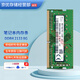 SK HYNIX海力士 DDR4 PC4 2133 4G 8G 16G 四代筆記本/一體機(jī)電腦內(nèi)存條 DDR4 2133 8G 筆記本內(nèi)存