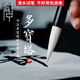 榮寶齋毛筆 文房四寶書(shū)法筆狼毫羊毫碑帖臨摹兼毫行書(shū)楷書(shū)抄經(jīng)寫(xiě)經(jīng)筆蘭亭序王羲之字帖單支毛筆 多寶塔碑（單支）