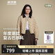 波司登25年輕薄羽絨服短款開(kāi)學(xué)穿搭90絨翻領(lǐng)巴恩風(fēng)外套B250135332
