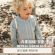 white wheat2025春秋新款兒童保暖外套女童上衣男童防風(fēng)衣寶寶衣服潮流童裝 綠色 100