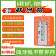 諾凱德【聯(lián)網(wǎng)款】AI彩票智能選號機雙色球機選神器大樂(lè )透搖號機7種玩法 3代機【7種玩法】聯(lián)網(wǎng)款