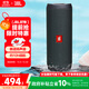 JBL FLIP ESSENTIAL2 旗艦款二代 藍牙音響【政府補貼】便攜音箱  戶外防水 低音炮 登山秋游 炫酷黑