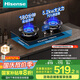 海信（Hisense）S2系列高效智能定時70%超一級能效聚能猛火燃?xì)庠钆_嵌兩用5.2KW易潔銅蓋底座可調(diào)DB33國家補(bǔ)貼20%