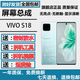 羽魔（YUMO）適用于vivo S18Pro S18 S17 S10 S19pro S5 S6 S7TE S9 pro S15E S20手機屏幕總成內(nèi)外屏一體寄修 vivoS18屏幕總成（曲屏帶指紋）