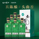 西鳳酒 陳釀頭曲 52度 500ml*6瓶 整箱裝 鳳香型白酒