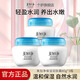 美加凈（MAXAM）保濕潤膚霜80g面霜 補(bǔ)水保濕 清爽滋潤不粘膩 經(jīng)典國貨 【保濕潤膚霜】80g*3瓶