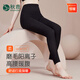 秋鹿女士秋褲秋冬彈力高腰提臀磨絨打底保暖褲女 純黑 XL 