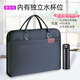 樹(shù)杰 手提文件包公文包男文件袋手拎商務(wù)包手提袋牛津男士收納防水大容量雙層定制印刷 315款黑色