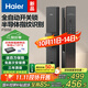 海爾（Haier）智能門(mén)鎖指紋鎖指紋密碼鎖全自動(dòng)開(kāi)關(guān)鎖電子門(mén)鎖HFD-P30SE-CA