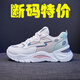 喬丹格蘭女鞋2025春季新款網(wǎng)面運(yùn)動(dòng)鞋厚底防滑初中學(xué)生時(shí)尚休閑鞋 811白蘭 38