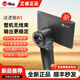 英睿艾睿巡邏艦R1pro熱成像IH25/ph35+/XL19V2熱成像xh25熱成像夜視儀 巡邏艦R1（10鏡頭256分辨率）