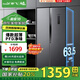 新飛（Frestec）450升超薄雙變頻一級對開(kāi)門(mén)雙開(kāi)門(mén)冰箱超大容量風(fēng)冷無(wú)霜電腦控溫國家補貼BCD-450WK9ET