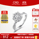 CRD克徠帝【現貨閃發(fā)】心悅鉆戒鉆石戒指群鑲閃耀克拉求婚鉆戒 共約30分 主石9分F-G色SI