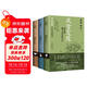 岳南考古中國作品3冊（首發(fā)親簽+題詞 風(fēng)雪定陵+復活的軍團+天賜王國）