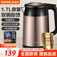 蘇泊爾（SUPOR） 電水壺?zé)崴畨?1.7L全鋼無縫雙層防燙電熱水壺 304不銹鋼燒水壺防燙彩鋼外殼 1.7L 無縫內(nèi)膽