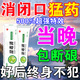 閉口粉刺克星祛痘消炎痤瘡專(zhuān)用膏藥毛孔堵塞黑頭淡化痘印臉上疙瘩 單盒裝【粉刺當晚掉】