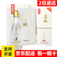 景陽(yáng)岡酒1號白酒透瓶景陽(yáng)岡賴(lài)茆純糧釀造山東特產(chǎn)聊城地方名酒白酒整箱 38度 500mL 2瓶 景陽(yáng)岡透瓶