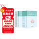 粉筆事業(yè)編2026江蘇省綜合知識和能力素質(zhì)教材+歷年真題套裝江蘇事業(yè)單位考試用書(shū)2026