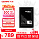 光威（Gloway）2TB SSD固態(tài)硬盤(pán) SATA3.0 500MB/s 筆記本/臺式機通用 悍將系列
