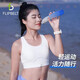 Flipbelt美國flipbelt飛比特運動跑步水壺馬拉松便攜水杯塑料戶外防漏大容 1個2.0版加勒比海藍330ml-鎖水防漏+防塵蓋