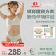 Spring Maternity喜臨哺乳文胸孕婦哺乳內衣產(chǎn)后喂奶防下垂夏季時(shí)尚聚攏不勒胸 柔膚白哺乳文胸（不含內褲） S-M-L