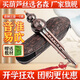 名森（Minsine）葫蘆絲兒童小學(xué)生成人初學(xué)者葫蘆絲樂(lè )器專(zhuān)業(yè)演奏云南民族吹奏樂(lè )器 古銅三音C調（鍍銅款）