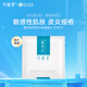 可復美重組膠原蛋白敷料方型貼 臉面部光子項目術(shù)后 敏感性肌膚皮炎痤瘡 重組膠原蛋白敷料 方型貼 17g/片