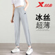 特步休閑運動(dòng)褲女褲春季款褲子跑步健身綜訓跑步速干九分褲學(xué)生長(cháng)褲 【口袋有拉鏈】0431皎月灰-梭織 XL 175