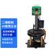 創(chuàng)樂(lè)博二維電動(dòng)云臺(tái) 二自由度舵機(jī)云臺(tái)支架攝像頭云臺(tái) AI視覺(jué)開(kāi)發(fā)舵機(jī)云臺(tái)模塊支架 樹(shù)莓派系列二維舵機(jī)視覺(jué)云臺(tái)