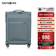 新秀麗（Samsonite）行李箱20英寸拉桿箱大容軟箱飛機輪旅行箱包KE0霧霾藍登機箱