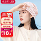 棉之潤月子帽孕婦帽春夏透氣睡眠帽產(chǎn)婦防風(fēng)月子頭巾多功能粉色愛(ài)心款