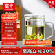 富光泡茶杯茶水分離玻璃杯辦公室喝茶杯子男士個(gè)人花茶杯水杯公道杯