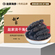 趙家淡干海參 50g 8-15只 上品系列 紅島底播刺參 家庭裝海鮮水產(chǎn)干貨