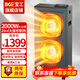 寶工電器（BGE）工業(yè)商用取暖器大功率大空間大面積家用電暖器防水恒溫遠紅外大型立式小太陽速熱電暖爐 2000W家用電適用20㎡超導發(fā)熱體