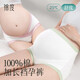 錦度（jindu）加長(cháng)襠孕婦內褲純棉抗菌高腰春夏季中晚期懷孕期專(zhuān)用大碼短褲