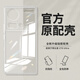 努比亞（nubia）適用努比亞Z70Ultra手機殼nubia透明新款硅膠nubiaz70u中興努比亞 努比亞 Z70 Ultra高清透明 努比亞其他型號