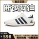 品牌斷碼男鞋秋冬季新款運動(dòng)鞋男軟底休閑跑步鞋男士阿甘鞋子男 AD35988白蘭【皮面】 41