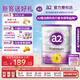 a2奶粉 澳洲白金版 12-36月牛奶粉 新西蘭原裝進(jìn)口(紫白金)3段900g 3段 900g 1罐