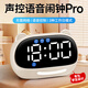 QT-TIMER【全網(wǎng)低價(jià)】計(jì)時(shí)器學(xué)習(xí)鬧鐘學(xué)生專用起床神器語音控制電子時(shí)鐘表兒童智能鬧鐘時(shí)間管理器定時(shí)器