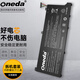 ONEDA 適用 華為 HB4692Z9ECW-41 NBL-WAQ9RP Nbl-WAQ9HNR NbB-WAH9P 筆記本電池 電腦內置電池 HB4692Z9ECW-41