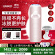 Ulike Air4【政府補貼】 藍寶石冰點(diǎn)脫毛儀女士刮毛刀剃毛器私處美容儀 男士送禮生日禮物送女友 【同價(jià)優(yōu)選】Air4星黛粉+小刮刀*5
