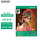 富士（FUJIFILM）RC俏彩相紙4R/6寸光面260克100張噴墨打印相紙相片紙影樓照片打印紙 盒裝