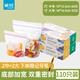 茶花（CHAHUA）食品密封袋自封袋保鮮袋加厚食品級輔食袋家用防潮分類(lèi)收納袋 2中+2大【110只】