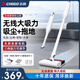 志高 無線手持吸塵器家用吸拖一體機(jī)大吸力車載新能源鋰電吸塵機(jī)便攜式手持汽車除塵機(jī) 無刷電機(jī)（吸拖一體/三擋調(diào)節(jié)/智能電顯）拖布*2