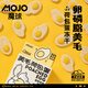 MOJO· 魔球主食凍干蛋黃雞肉羊奶營養(yǎng)增肥貓狗零食【卵磷脂荷包蛋48g】